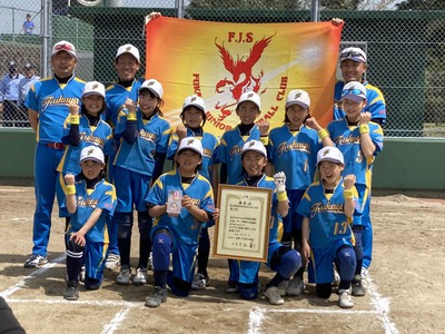 第１４回春季全日本小学生女子ソフトボール大会 ｉｎ 鹿児島