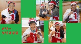 クリスマス クリスマス