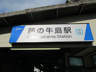 eki eki