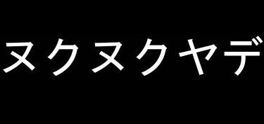 ＵＳＡ製ウオールズのダウン