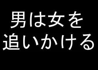 Gジャン、ＨＯＵＳＴＯＮ