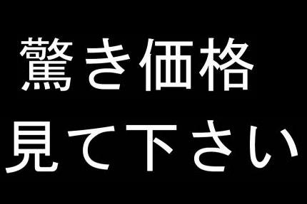 チャンス満載の週末