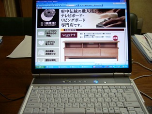 5月9日、今日は何の日?