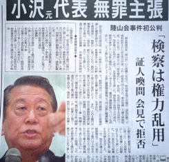 裁判の行方