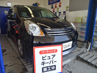 ピュアキーパーとシートクリーニング　日産　ノート