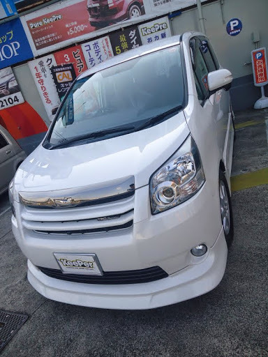ホワイトキーパーフルコースでまとめてスッキリ！！　ノア