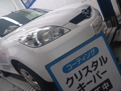 車検と一緒にピッカピカ！　マツダ【デミオ】