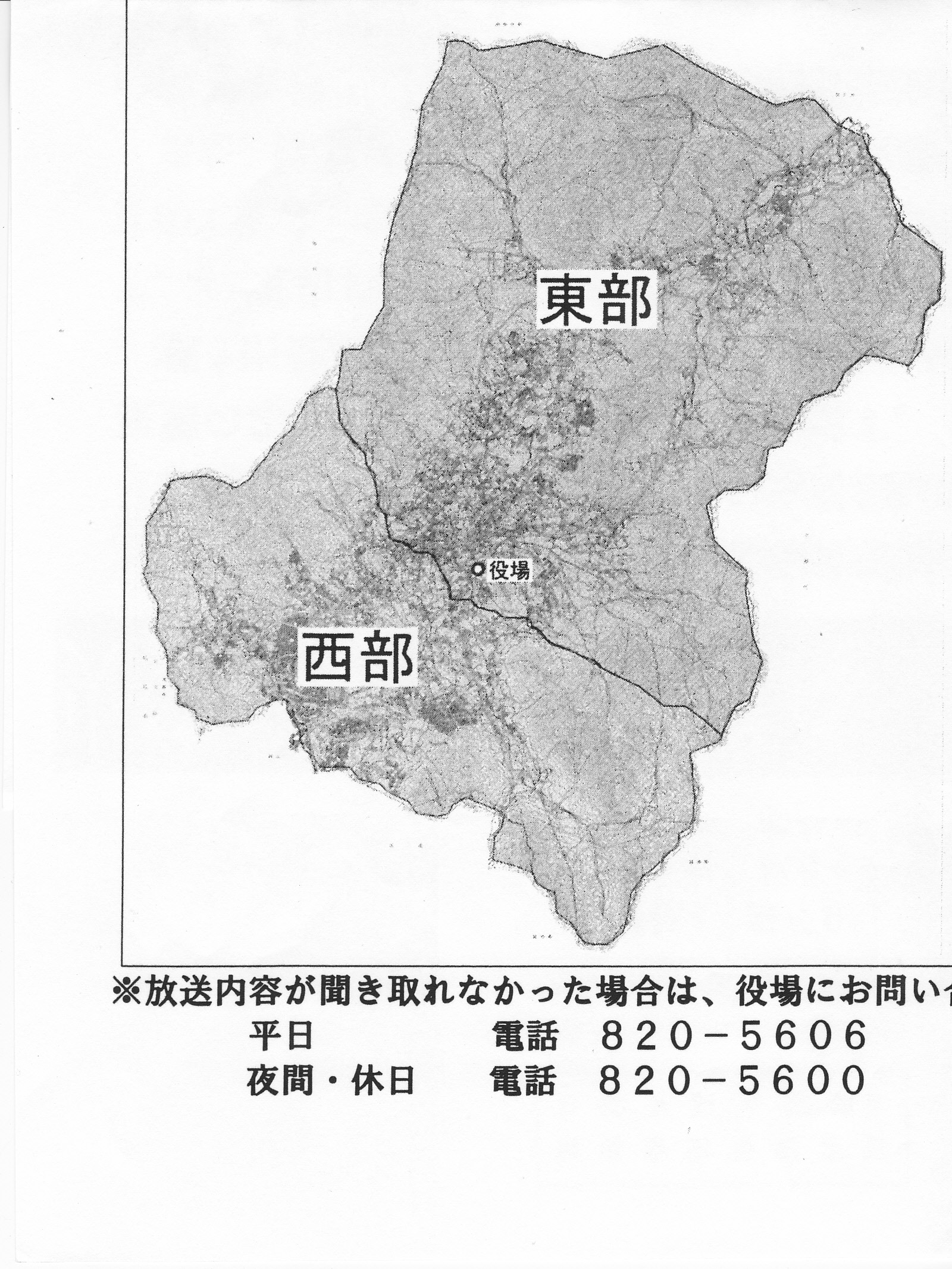熊野町を東西に分けた地図です