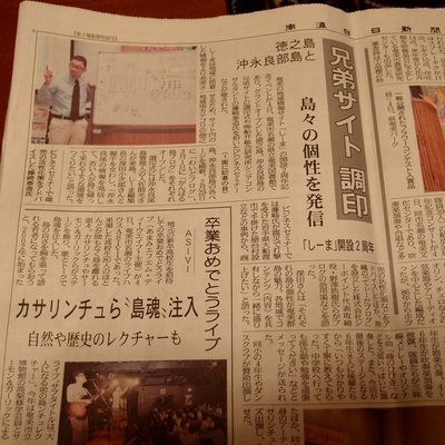 今週も面白いことだらけな環境に感謝です!