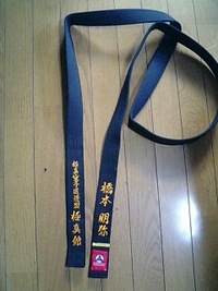 道着の帯に、即日刺繍を入れる注文がありました!