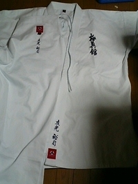 空手の道着へのネーム刺繍は、即日仕上げの岡本洋品店で！！
