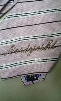 プレゼント用のネクタイに刺繍入れをする注文がありました。