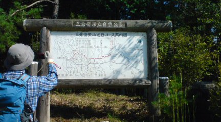 レイノアートスクール登山講座で大竹市栗谷の三倉岳を登ってきました