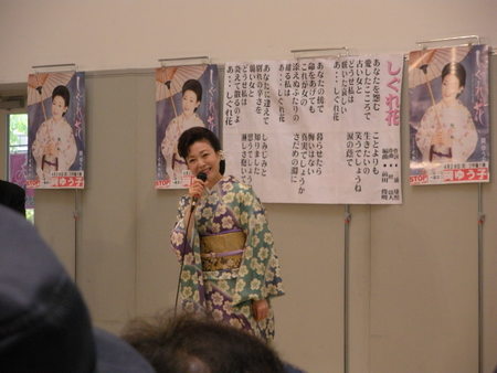 岡ゆう子、演歌歌手です