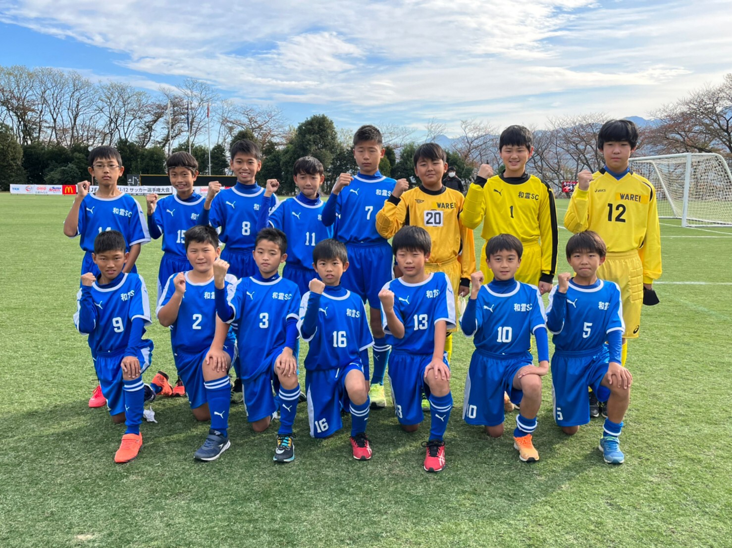 第46回 全日本U－12サッカー選手権 愛媛県大会