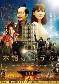 映画忘備録♪